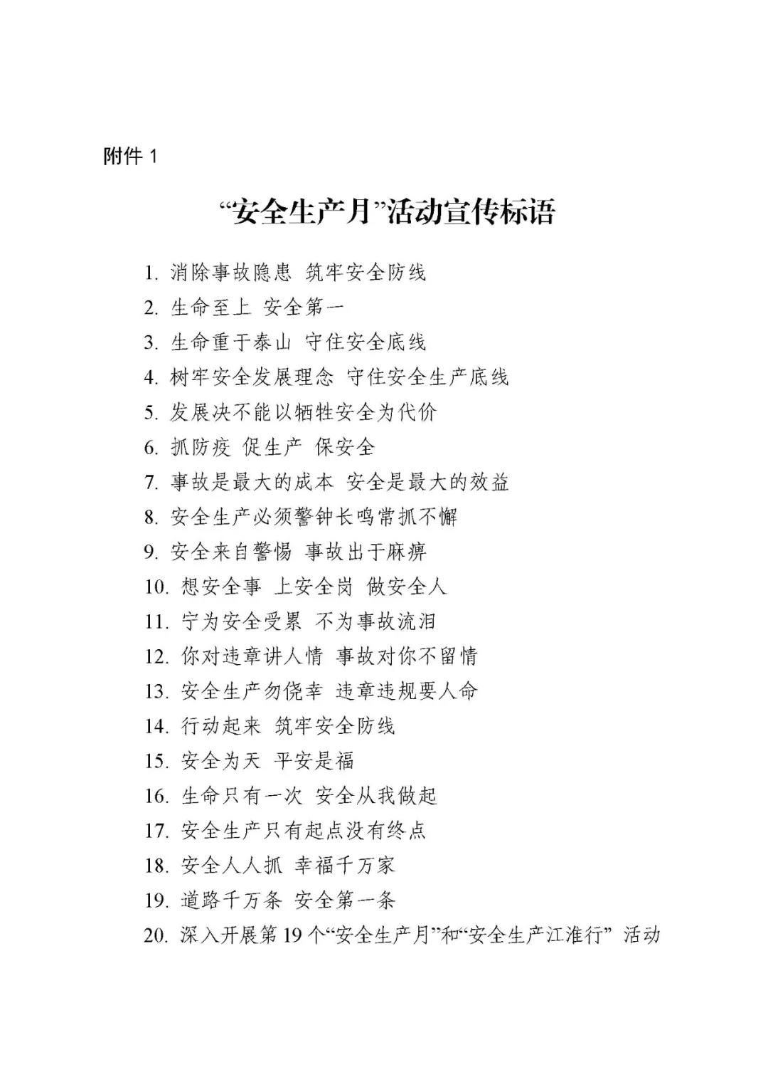 微信圖片_20200601105722.jpg 微信圖片_20200601105722.jpg