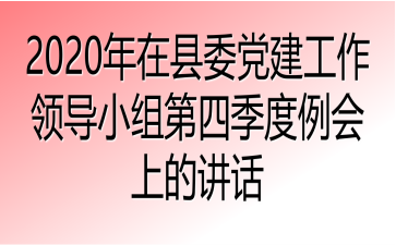 2020ڿhίhI(lng)(do)СMļϵvԒ