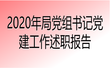2020hMӛh(bo)