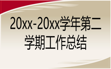 20xx-20xxWڶWڹY
