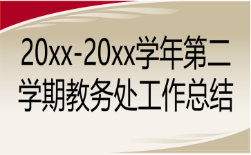 20xx-20xxWڶWڽ̄(w)̎Y(ji)
