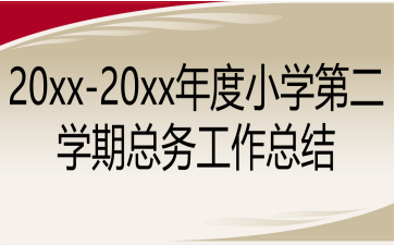 20xx-20xxСWڶWڿչY