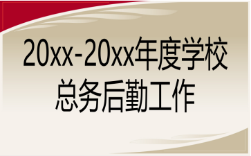 20xx-20xxȌW(w)ڹ