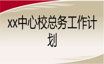 xx(w)Ӌ(j)