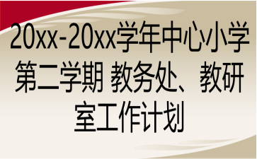 20xx-20xxW(xu)СW(xu)ڶW(xu) ̄(w)̎ҹӋ(j)