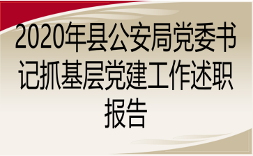 2020hhί(sh)ӛץh(bo)