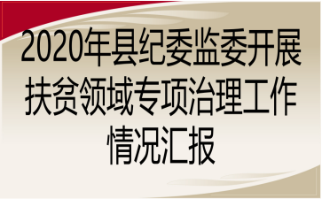 2020ho(j)ίO(jin)ί_(ki)չؚI(lng)?q)?xing)rR(bo)