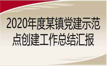 2020ĳ(zhn)hʾc(din)(chung)Y(ji)R