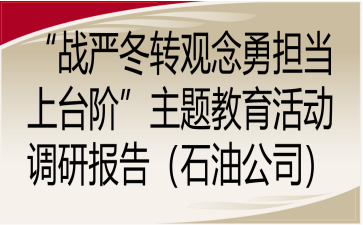 (zhn)D(zhun)^?lin)_A}{(dio)Ј棨ʯ͹˾