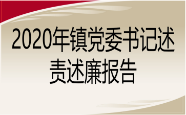 2020(zhn)hί(sh)ӛ؟(z)(bo)