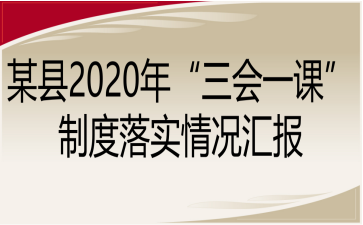 ĳh2020ꡰһnƶ䌍(sh)rR(bo)