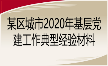 ĳ^(q)2020hͽ(jng)