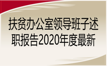 ؚkI2020