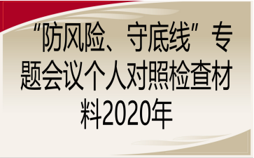 LUص׾}hˌՙz2020
