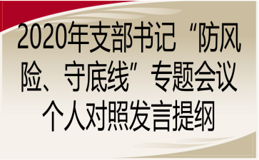 2020֧ӛL(fng)U(xin)ص׾}(hu)h(g)ˌ(du)հl(f)V