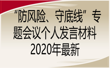 LUص׾}h˰l(f)Բ2020