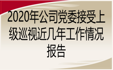 2020깫˾hίϼѲҕ깤r(bo)