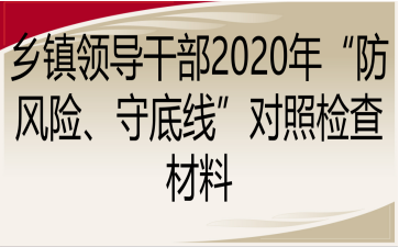 l(xing)(zhn)I(lng)(do)ɲ2020ꡰL(fng)U(xin)ص׾(du)ՙz