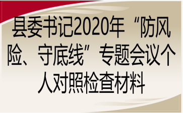 hίӛ2020ꡰL(fng)Uص׾}hˌՙz