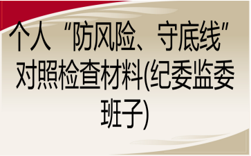 (g)ˡL(fng)U(xin)ص׾(du)ՙz(o(j)ίO(jin)ί)