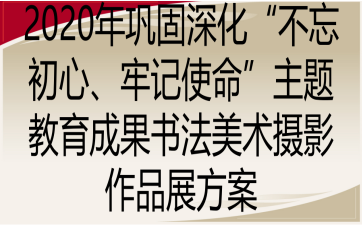 2020얹ӛʹ}ɹg(sh)zӰƷչ