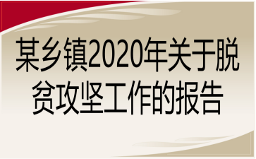 ĳl(xing)(zhn)2020P(gun)ÓؚԹĈ