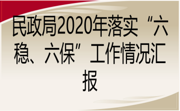 2020䌍(wn)rR