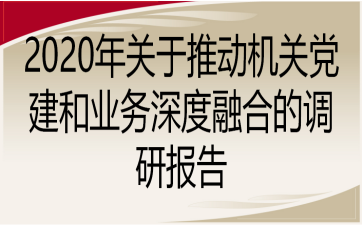 2020P(gun)ƄәC(j)P(gun)h͘I(y)(w)ںϵ{(dio)Ј