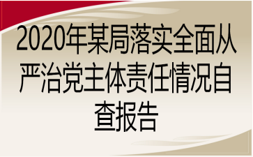 2020ĳ䌍(sh)ȫć(yn)hw؟(z)rԲ