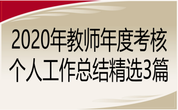 2020̎ȿ˂˹Yx3ƪ