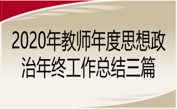 2020̎˼KYƪ