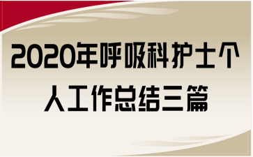 2020o(h)ʿ˹Y(ji)ƪ