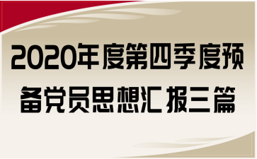2020ȵļAhT˼?yn)Rƪ