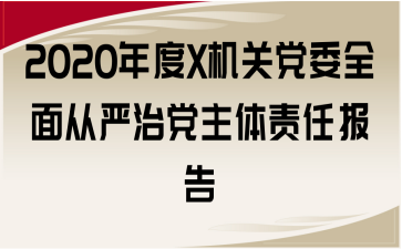 2020XCPhίȫćhw؟Έ
