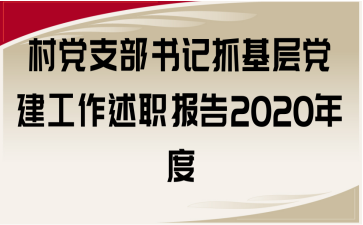 h֧ӛץh(bo)2020