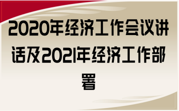 2020꽛hvԒ2021꽛