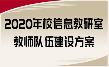 2020УϢҽ̎齨O
