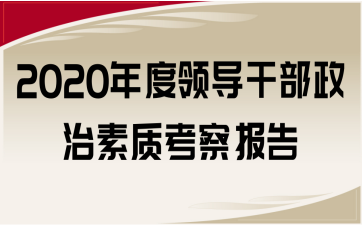 2020Iɲ|