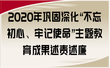 2020얹ӛʹ}ɹ؟(z)