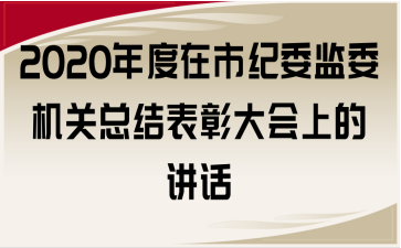 2020мo(j)ίO(jin)ίCP(gun)Y(ji)ôϵvԒ