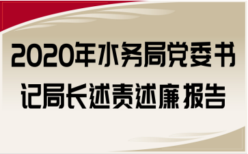 2020ˮ(w)hί(sh)ӛL(zhng)؟(z)(bo)
