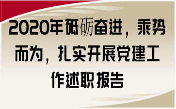 2020ƵZ^M(jn)˄ݶ_չh
