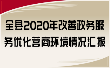ȫh2020(w)(w)(yu)I̭h(hun)rR(bo)