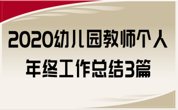 2020׃@̎(g)KY(ji)3ƪ