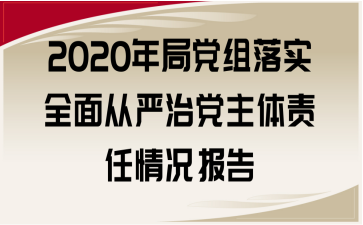 2020hM䌍ȫć(yn)hw؟(z)r