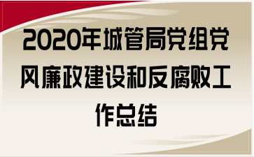 2020ǹܾhMhLOͷY