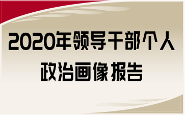 2020I(lng)(do)ɲ(g)ή(hu)(bo)