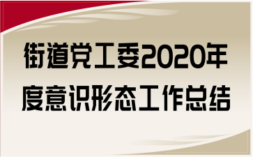 ֵhί2020RΑB(ti)Y
