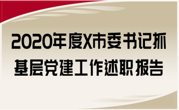 2020Xίӛץh(bo)