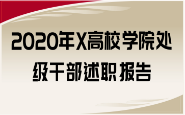 2020XУW(xu)Ժ̎(j)ɲ(bo)
